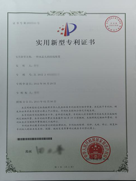 组织架构代码证