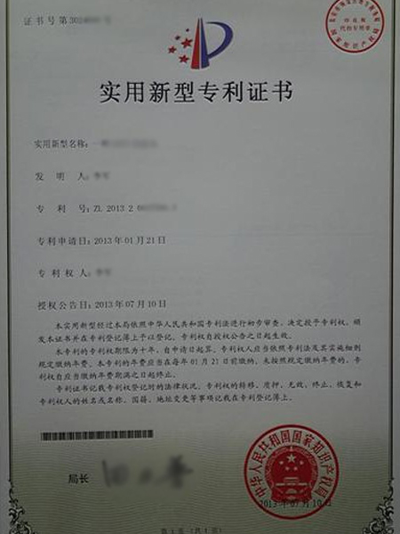 TCL优秀供应商