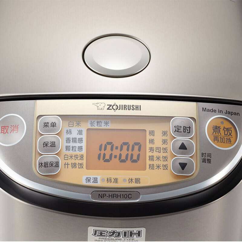 家用电器